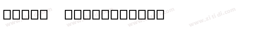 HJ007 Regular字体转换